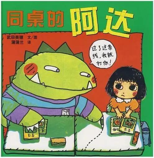 「齐鲁黄河从这里入海」科学幼小衔接，我们在行动