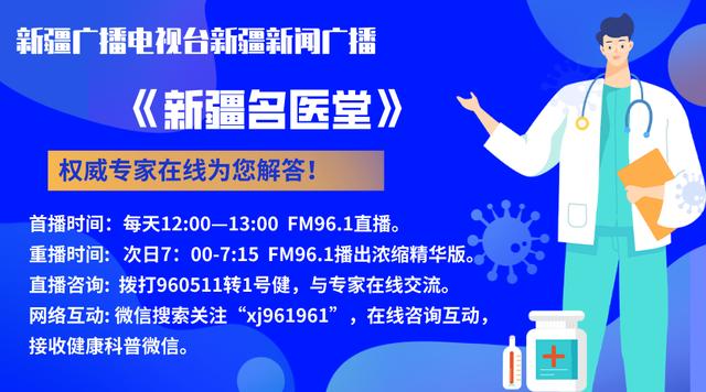 你的育儿经■我的宝宝怎么变成了“小黄人”？这可怎么办？