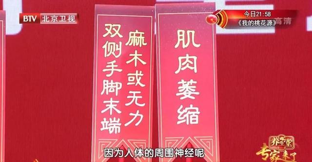 这种病痛起来生不如死！专家带来新技术，不用开刀，“一针止痛”