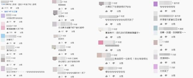 多鱼是只猫|蔡依林《舞娘》44秒有人跌倒疯传4年！　有网友2天前才发现