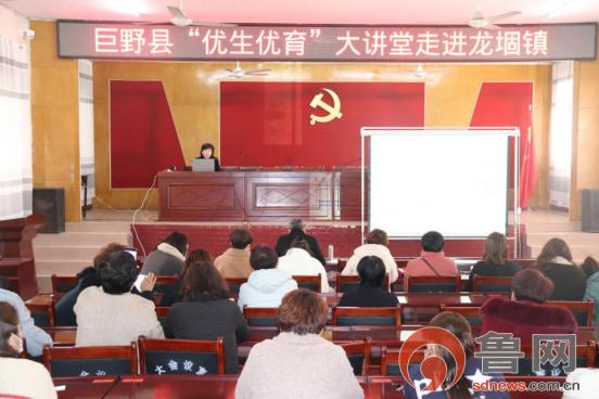 健康|巨野县卫生健康局开展优生优育、家庭健康巡讲活动