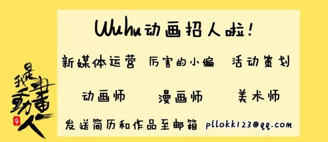 天音互动与腾讯动漫携重磅IP首度亮相CLE授权展，助力企业品牌年轻化