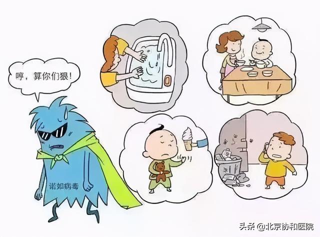 恶心、呕吐、腹痛和腹泻？小心病毒界的“百变星君”——诺如病毒