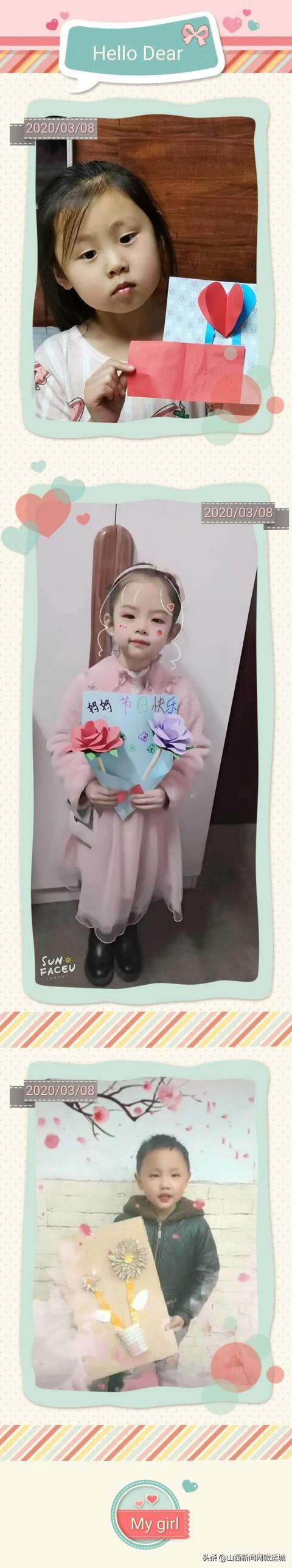 「超级宝妈」三·八 时光荏苒，还好我们依然相伴——西关幼儿园线上主题活动
