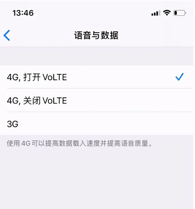 5G手机信号栏突然显示“HD”，这代表啥意思？网友：涨知识了