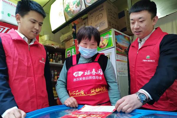 平顺农商行：银商联动齐发力“植根”行动见实效