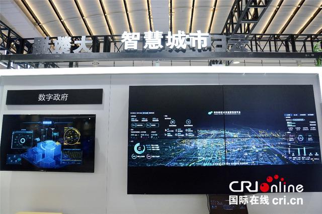 “智”享未来“互联网之光”点亮美好生活