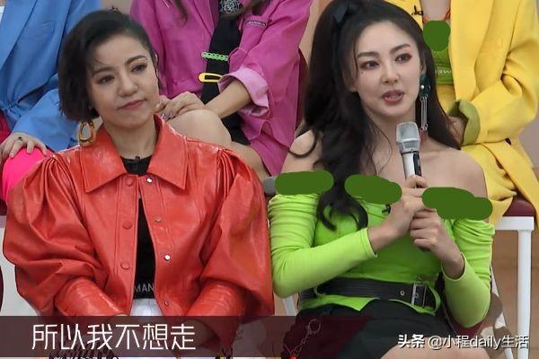 果味仙女|张雨绮说自己不想走，黄晓明一时口误说漏了嘴，这剧透可还行啊