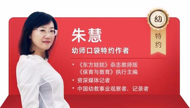 【你的育儿经】哈佛大学教授：这段时间的家园共育，不是赶时间补知识