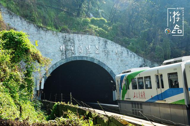 「趣旅游」山城重庆的“陷阱”:佛图关到李子坝只要210米?千万不要信