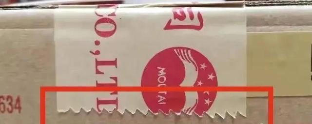 “一眼假”原箱茅台酒鉴别技巧！管用