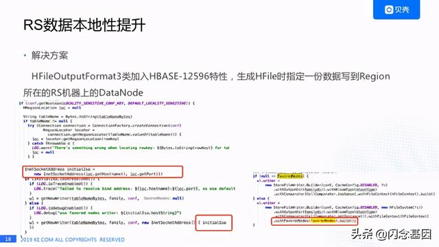 Kylin 在贝壳的性能挑战和 HBase 优化实践