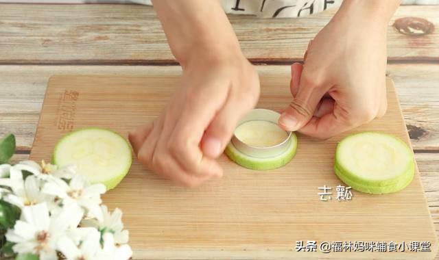 超级宝妈■辅食怎么做营养更翻倍？西葫芦蛋饼，荤素搭配，轻松满足5种营养