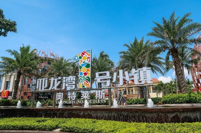 长道行▲干货贴 | 三亚如何选湾、选酒店