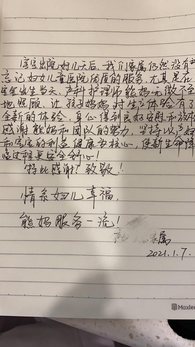 产科护士的一个举动，让她不再恐惧，感到暖心