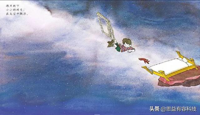 你的育儿经▲孩子情绪波动大，怎么办？绘本故事《生气的亚瑟》来帮忙