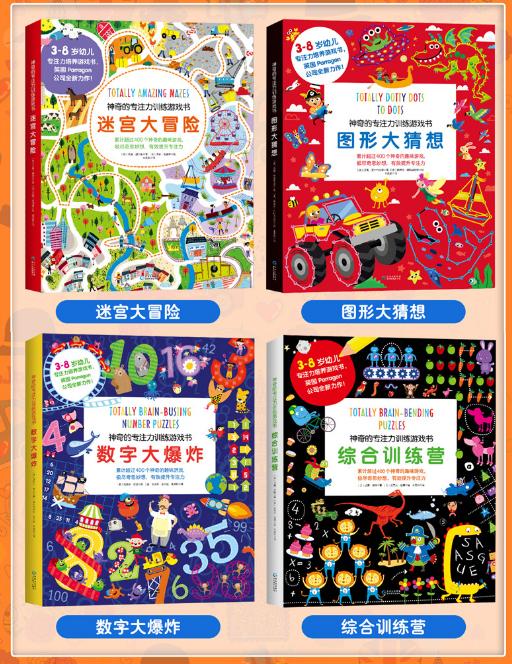 [你的育儿经]想要提高孩子的专注力，家长该怎么做：首先从拿家长“开刀”