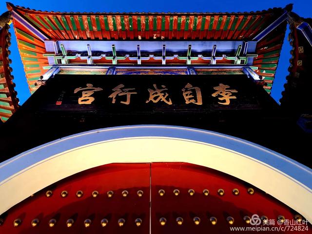 【玩乐足迹】陕北行之榆林市米脂县