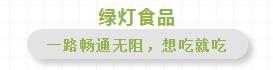粉红夏季|孕期饮食：怎么吃营养又均衡？牢记这些吃不胖原则