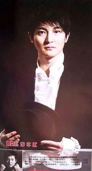 【艺绽】没有郭京飞，就没有这么精彩的余欢水