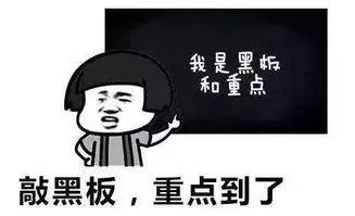 「超级宝妈」@佛山家长：为了你家孩子的安全，请赶紧做这件事！