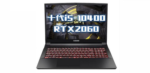 大学新生必看干货：2020年8月游戏笔记本电脑推荐