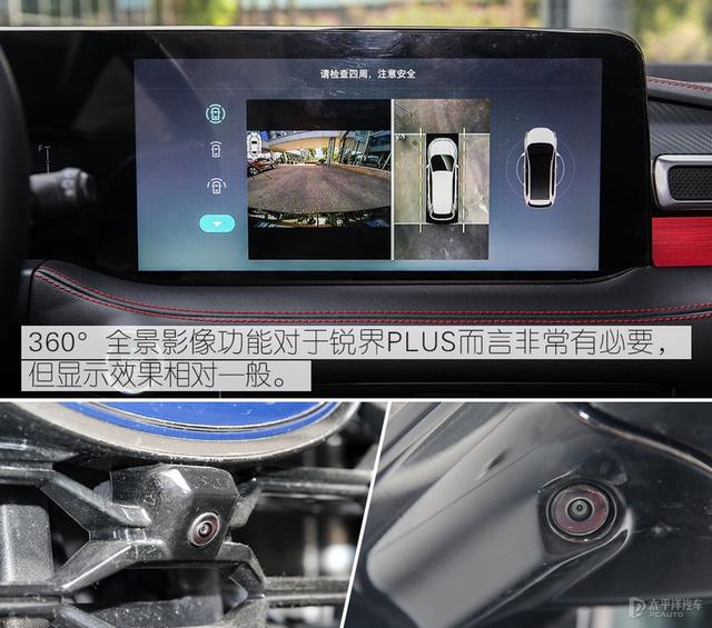 实拍长安福特锐界PLUS：更精致的美式SUV