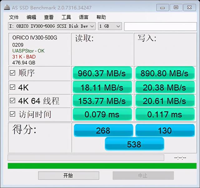 高速传输 多设备扩容搭档——ORICO移动固态硬盘