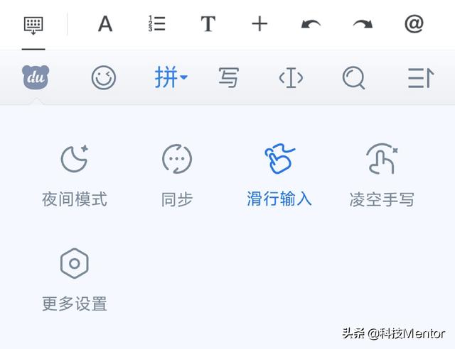 不仅要行云流水，更要准确无误，百度输入法成行业翘楚