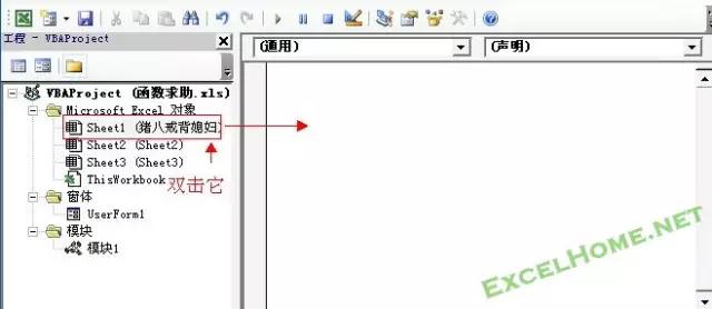 菜鸟谈VBA最基础入门