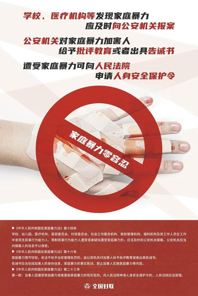 茶想曲|她权益丨还在打骂孩子？这些法律知识你需要了解……