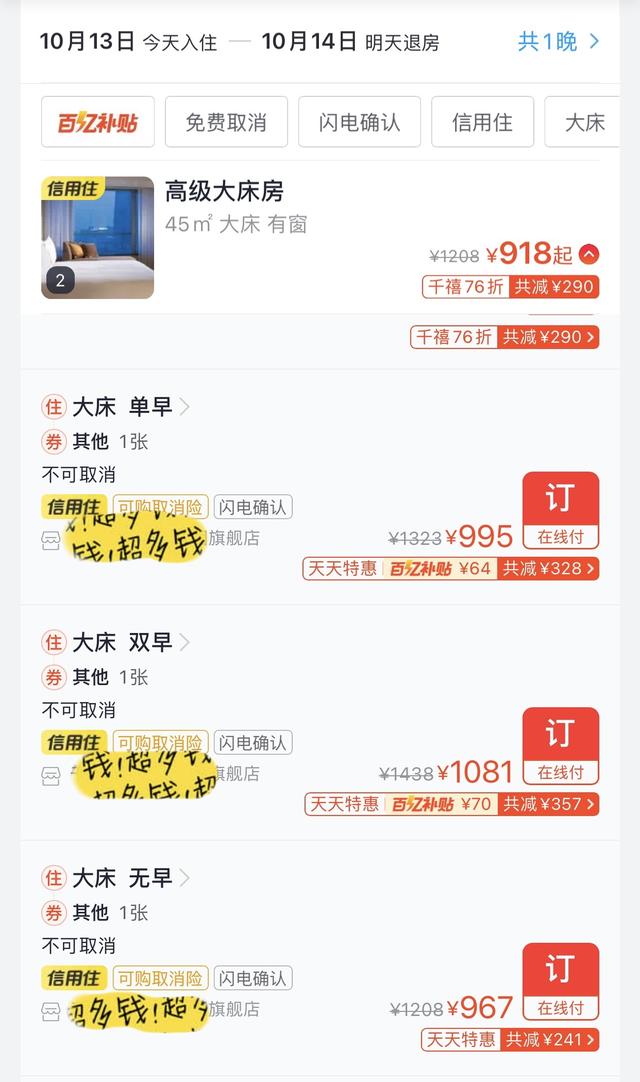 又出幺蛾子的特斯拉，还能不能好了？