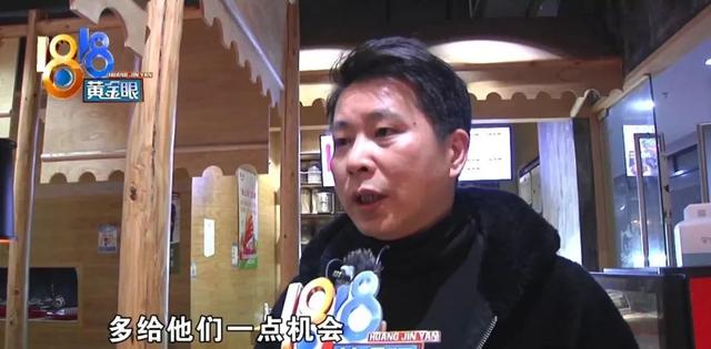 店老板|这是一家有爱的面店