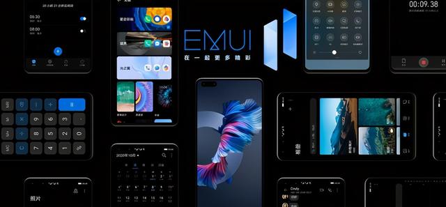 华为Mate20系列明年Q1升级EMUI11 经典机型更流畅