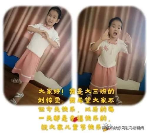 超级宝妈|西平县直第二幼儿园“六一”系列活动纪实