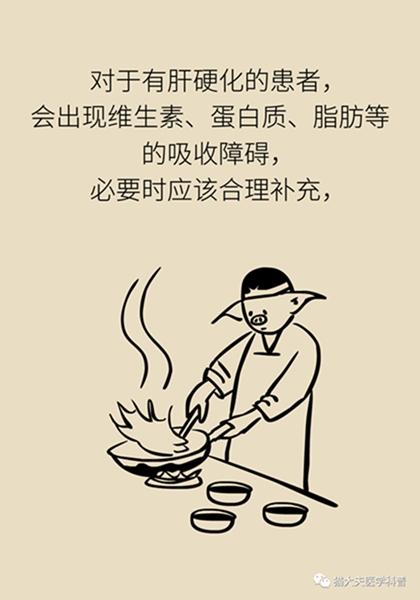 北京天坛医院|聚餐会传染乙肝？乙肝会变成肝癌？……关于乙肝的N个真相