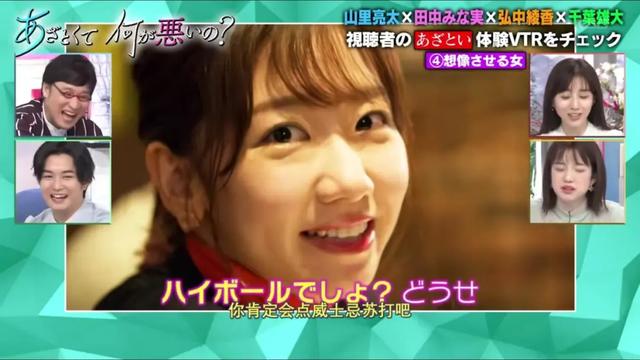 来了来了，霓虹这档教科书级别的鉴婊指南第二弹终于来啦电影工厂