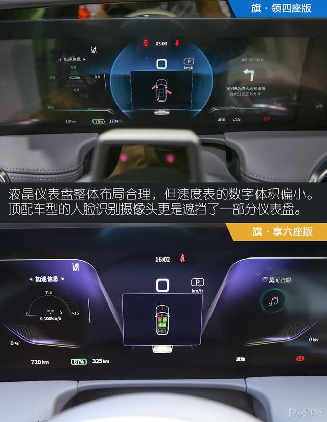 实拍红旗E-HS9：可匹敌新势力的豪华车？