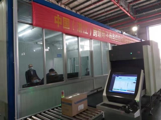 湛江海关助推网购保税进口业务顺利落地