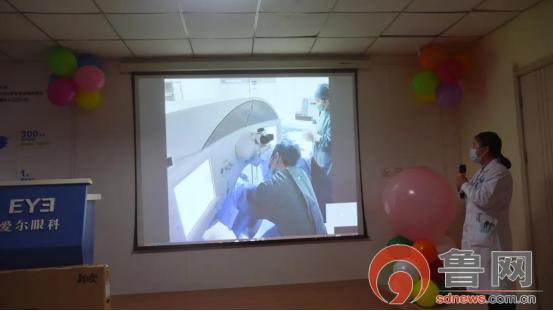 手术|菏泽蔡司全飞秒周岁庆暨菏泽爱尔眼科医院