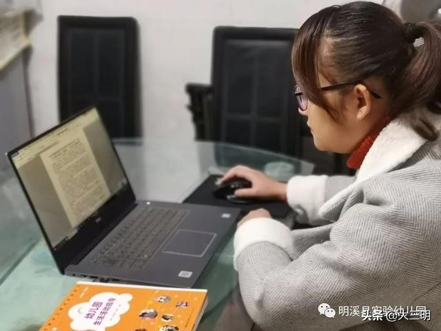 你的育儿经▲【马上就办 真抓实干】明溪县实验幼儿园“停课不停研 共读促成长”