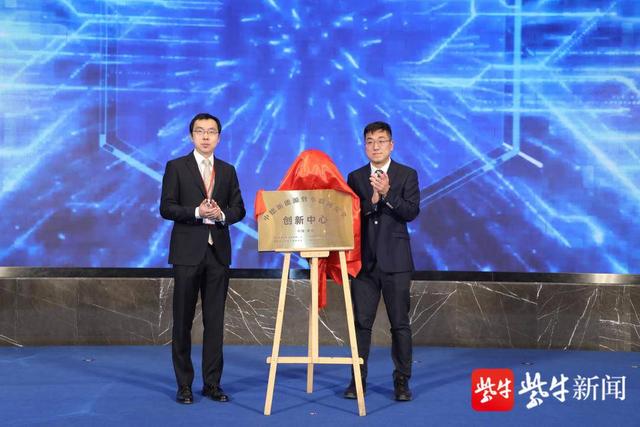 联网|中电车联正式揭牌！南京江宁区再添高端车联网安全项目