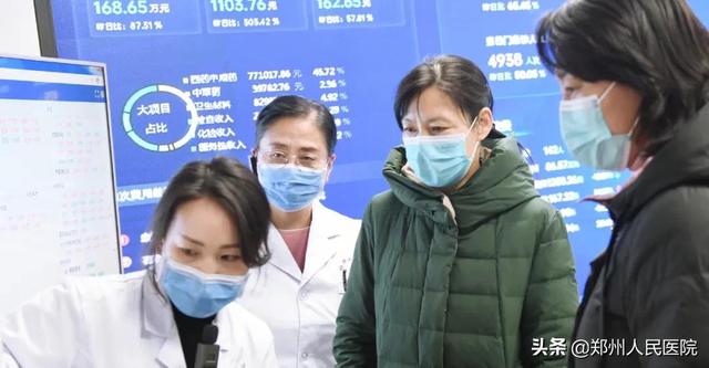 濮阳市卫健委一行来我院考察健康管理、智慧医疗建设