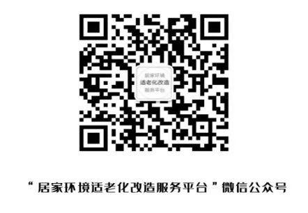 改造|杨浦这个街道第一户“适老化”全屋改造完成