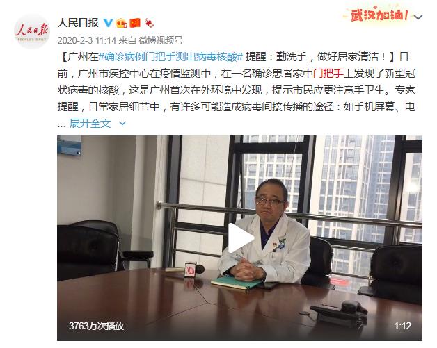 洗手液|细菌超标600倍！公共厕所除了马桶，这3样东西最好少碰