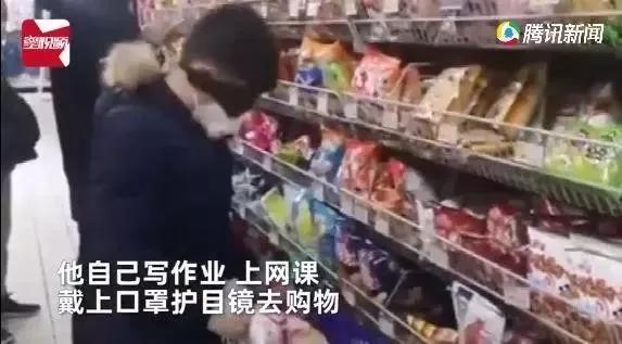 『中国教育报』疫情当前，父母才是孩子最好的老师
