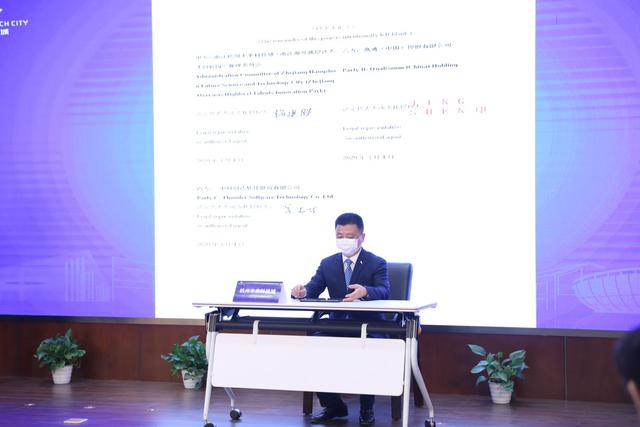 [经济日报]“云签约”完成，联合创新中心暨Qualcomm AI创新实验室成立