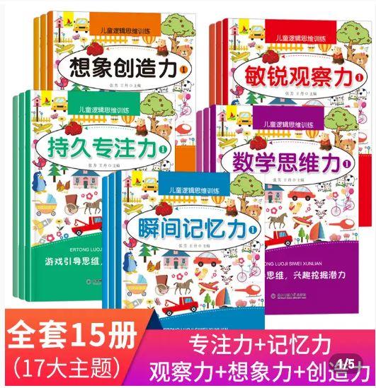 超级宝妈|再宠爱孩子，也别让他上这3种兴趣班，坑钱还坑娃，对娃没好处