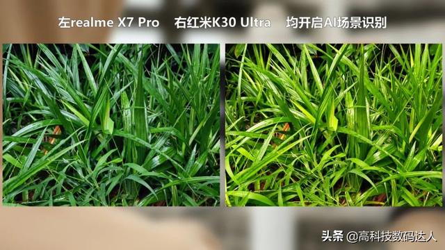 同价位的红米K30至尊和真我X7 Pro如何选择？