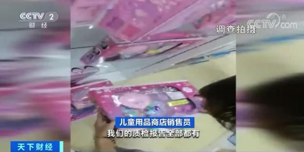 儿童|孩子学大人扮靓？医生：这东西别给小孩用